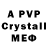 MDMA VHQ Sergey _YT