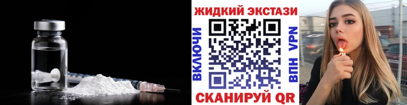 БУТИРАТ GHB  ОМГ ОМГ как зайти  Семикаракорск 