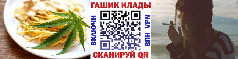 Печенье с ТГК марихуана  дарк нет какой сайт  Семикаракорск  купить наркотик 