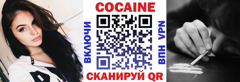 omg зеркало Семикаракорск COCAIN Columbia