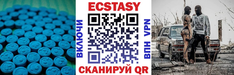 Ecstasy MDMA  закладки  Семикаракорск 