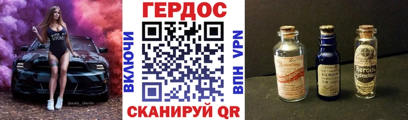 Героин афганец  наркотики  Семикаракорск 
