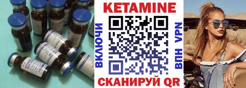 маркетплейс наркотические препараты  Семикаракорск  Кетамин VHQ  блэк спрут ссылка 