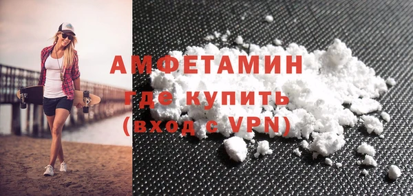 герыч Белокуриха
