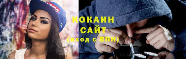 герыч Белокуриха