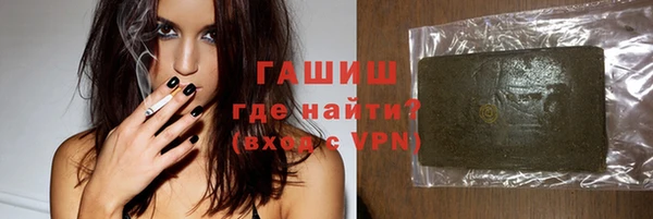 марихуана Белоозёрский