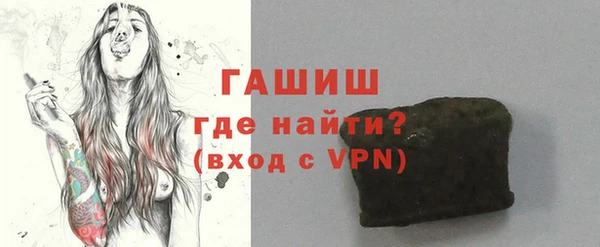 герыч Белокуриха