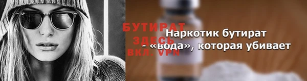 марихуана Белоозёрский