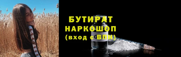герыч Белокуриха