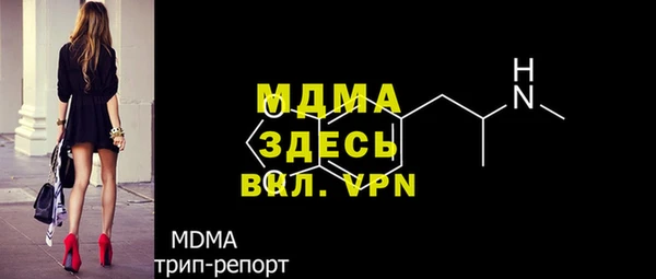 герыч Белокуриха