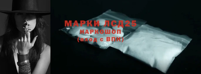 марихуана Белоозёрский