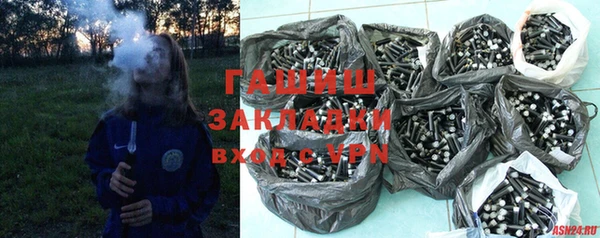 герыч Белокуриха