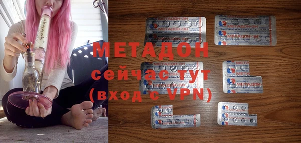 ECSTASY Балабаново