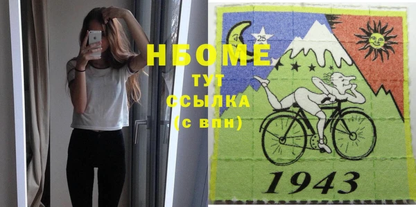 герыч Белокуриха
