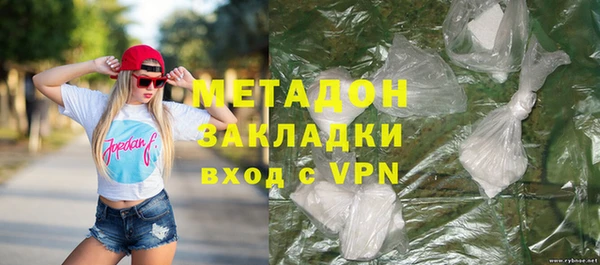 герыч Белокуриха