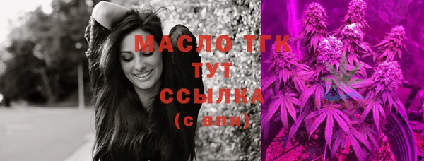 прущие крисы Балахна
