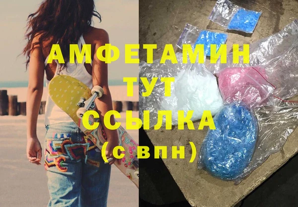 марихуана Белоозёрский