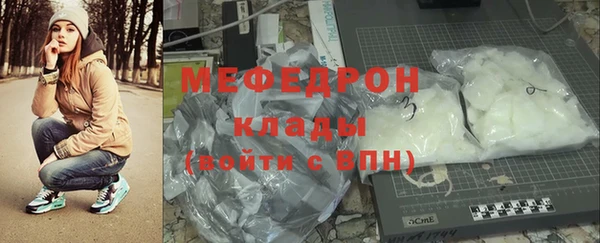 спиды Надым