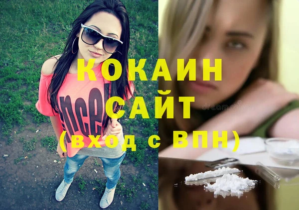кокаин перу Навашино
