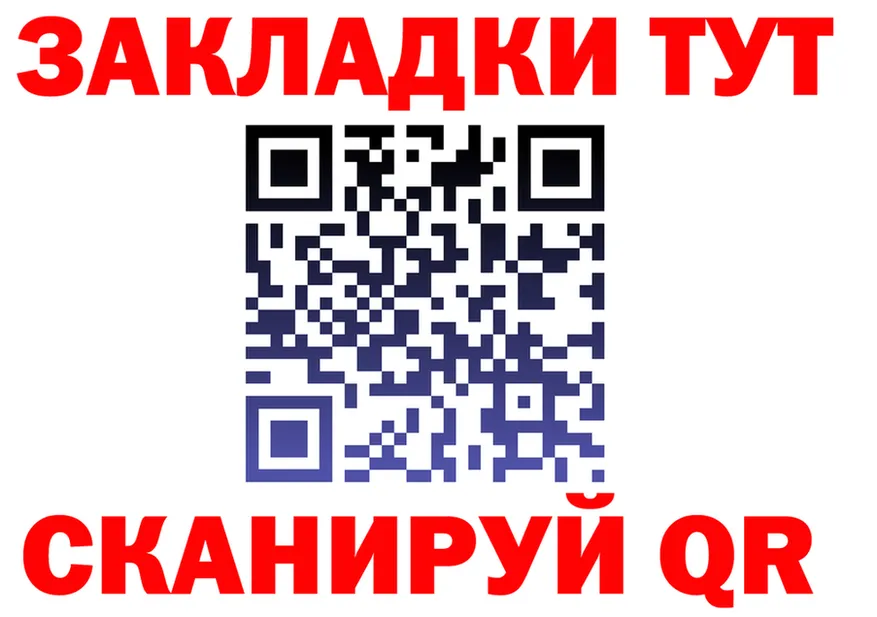 БУТИРАТ оксана зеркало это мега Семикаракорск