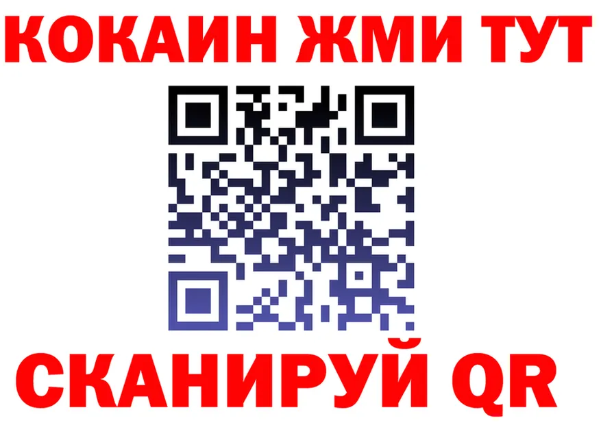 Продажа наркотиков это Telegram Семикаракорск