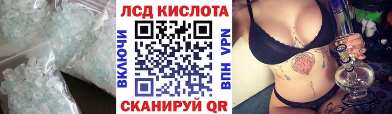 нарко площадка как зайти  наркошоп  Семикаракорск  ЛСД экстази ecstasy 