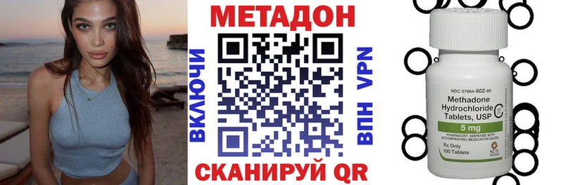 МЕТАДОН кристалл blacksprut ссылки Семикаракорск купить наркотик