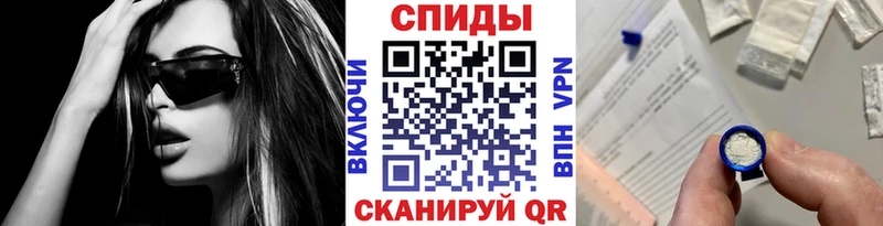 даркнет официальный сайт  Семикаракорск  МЕТАМФЕТАМИН Methamphetamine  закладка 