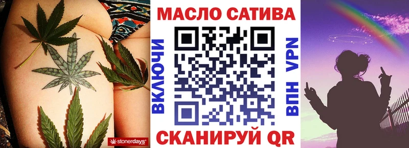ТГК THC oil  Семикаракорск 