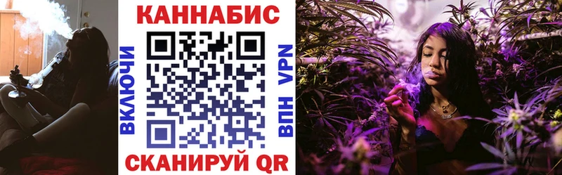 МАРИХУАНА индика Семикаракорск
